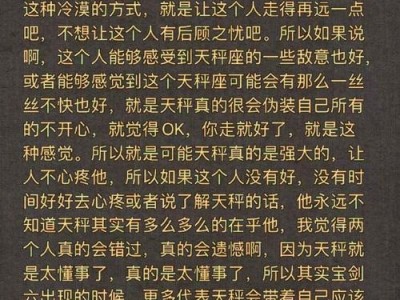 前男友分手后又回来找我，我该如何应对？（面对复合的请求，如何做出明智的选择？）