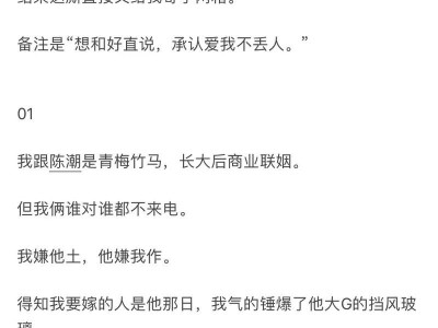 分手后的复苏之路（如何从分手的阴影中走出来？）