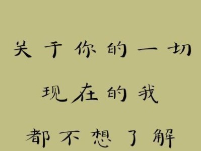失去爱情，如何重新挽回死心男友？（重燃爱火，让分手成为过去！）