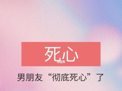 以处座男死心后还能挽回吗？（揭开处女座男内心深处的秘密，挽回爱情不再难）