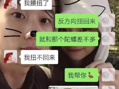 如何幽默应对男友的抱怨（安慰也可以很有趣，助你化解尴尬）