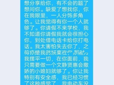 男生分手后真的不可能复合吗？（揭秘男生复合的迹象与可能性）