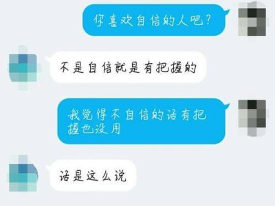 当女友说“跟我在一起太累了要分手”后，我们该如何应对？（失恋的必经之路，学会接受并从中成长）