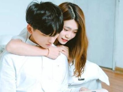 如何让已婚男人离婚和自己在一起？（掌握这些关键技巧，让爱情实现无悔）