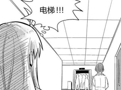 学会哄女友，让爱更甜蜜（当女友生气时，如何化解情绪）