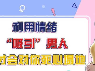 如何成功挽回一个绝情男人？（分手后的复合之路和挽回技巧）