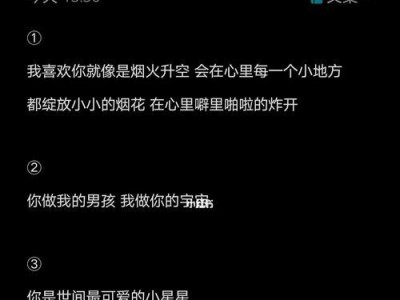 表白女孩的委婉方式，你我都需要知道