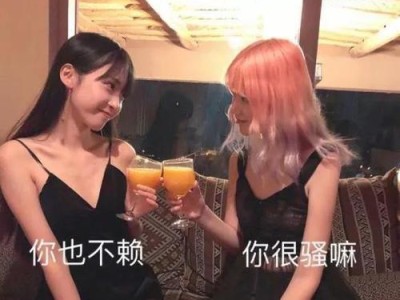 从根源处收拾渣女的办法（做个老实人，远离渣女的陷阱）