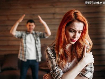 家庭矛盾激化，老婆要离婚？该怎么办（如何化解家庭矛盾，拯救婚姻？）
