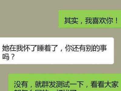 表白不回复就是拒绝吗？-拒绝和不回复哪个更好（揭开表白的真相，教你如何处理不同的回应）