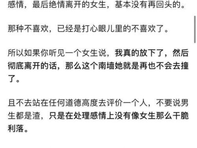 如何成功挽回女友？三个方法教你搞定（教你如何从心理、行动、沟通三个方面挽回女友）