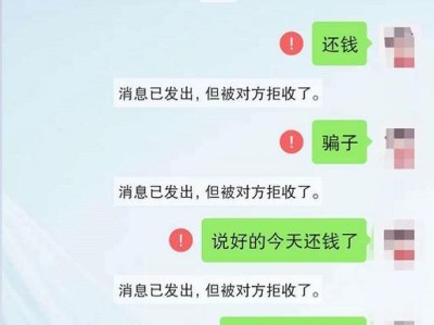如何挽回分手后被拉黑的人（掌握这些技巧，让你重返TA的心中）