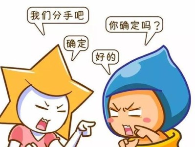 如何挽回一个双鱼男的心（掌握这3点关键技巧，让爱情重燃熊熊火焰）