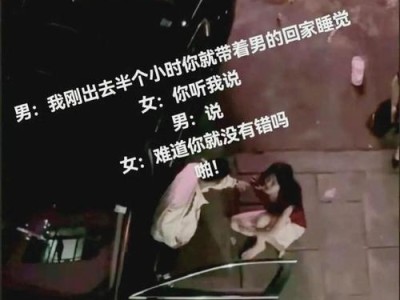 分手后的挽回（如何重新赢得前女友的信任和感情？）
