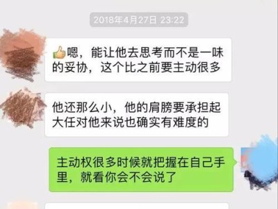 分手后千万别删女朋友，挽回前女友的有效技巧（不要让误删导致爱情的流失，学会正确处理分手后的关系）