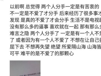 如何让男友重新回到你的生活中（分手后他不理你？尝试这些方法，让他回心转意！）