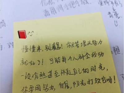 如何有效挽回老师评语（建立良好的师生关系是关键）