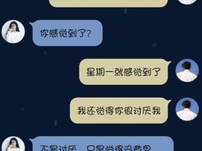 分手后还暧昧，能和好吗？（探讨分手后还暧昧的利弊与决策方案）