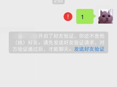 失联好友的挽回策略（如何找回被删微信好友？）