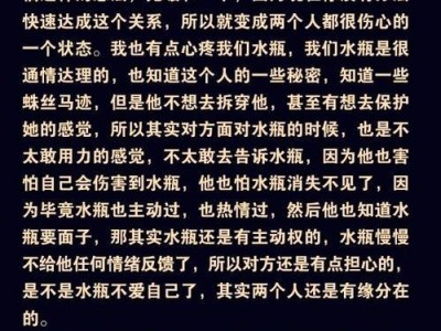 挽回男友心情的15种有效方法（如何以正确的方式挽回分手的男友？）