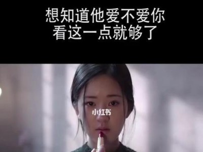 那些不喜欢你却要挽回你的人（探究挽回的真相与技巧）