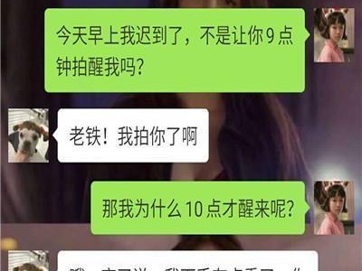 谈恋爱必备的开心话术（如何说出让女生开心的话？）