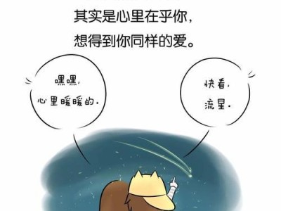 老公总是发脾气，怎么办？（如何应对老公的暴躁情绪，让婚姻更美满）