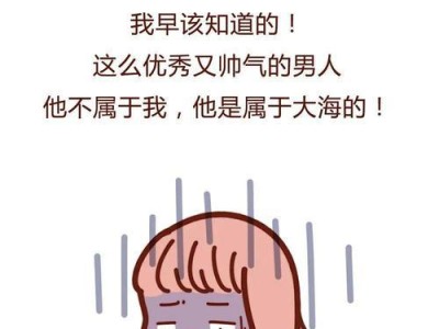 男友前任纠缠不清，你该怎么应对？（前任的影响力不可小觑，学会正确处理，才能维系好自己的感情关系）