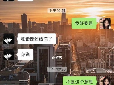 天蝎男分手后的回复，解读他内心的真实感受（探究天蝎男分手后的心理变化以及对于回复的解读）