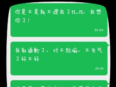 女朋友不理我怎么办？（探究女友失联背后的原因及应对方法）