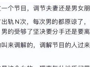 老公出轨了，我还能原谅他吗？（探讨原谅与忍耐的边界）