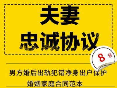 老公婚内出轨，后果不堪设想（婚姻信任破裂，心灵彻底撕裂）