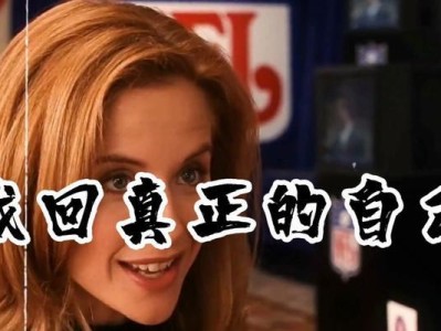 如何克服患得患失心理挽回爱情？（做好心理建设，破除患得患失障碍）