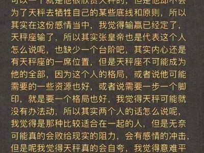 异地冷战分手后如何挽回爱情（15个实用技巧帮你重拾异地爱情）