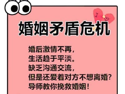 如何挽回分手后被拉黑的对方？（从情感沟通到个人成长，打造挽回必备技能）