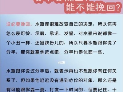 以理性分手，还能复合吗？（复合的可能性与方法分析，教你理智分手后挽回前任）