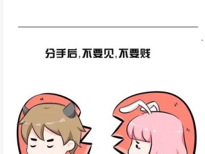 分手也能当朋友？这八大星座做得到！（从分手到友情的转变，了解这些星座就够了！）