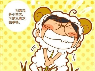 测一测你的恋爱EQ，看看能否成为恋爱高手！（通过15个测试题目，挑战你的恋爱智商，掌握恋爱技巧。）