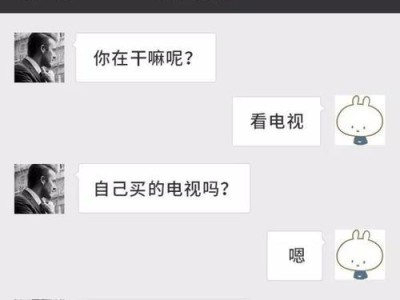 如何以有趣的聊天话题幽默撩妹