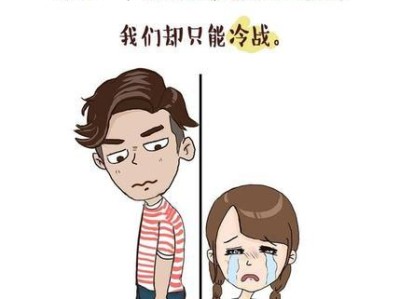 异地恋如何挽回爱情并重新激发感情？（从信任、沟通、重视到重燃激情，4大步骤助你成功挽救爱情！）