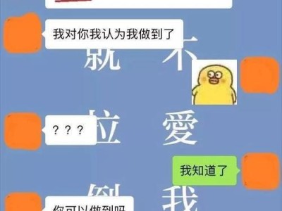 如何应对男友不愿意复合的情况？
