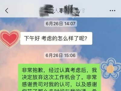 三次被拒绝后，如何挽回？（成功的方法和技巧）