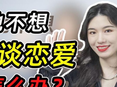 当男友说累了，该如何应对（处理男友恋爱疲劳的10个实用技巧）