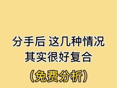如何聊天以挽回复合（重拾爱情的技巧与方法，让沟通更加顺畅）
