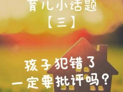 挽回女友，从心出发（以别再犯错的方式，重建爱情）