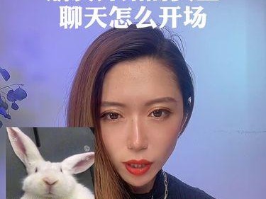 七个有效的约会聊天话题，教你从容应对没话题的尴尬（如何避免约会中的尴尬沉默，让你的聊天更有深度）