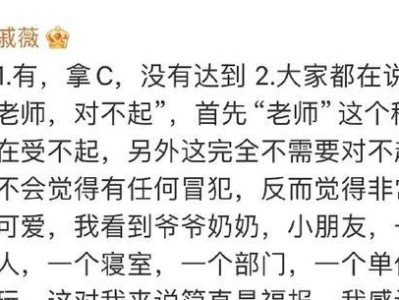 告白攻略（从心理到实践，全面解析完美告白的秘诀）