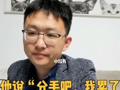 男友不爱我了，该怎么办？（重建爱情的4个步骤）