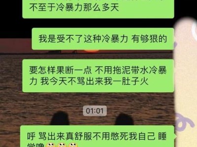 如何在冷静期中挽回感情？（重拾爱情的秘诀与方法，解决感情危机）