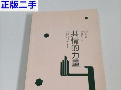心灵话语（以温柔呵护打破的心灵，唤醒希望）